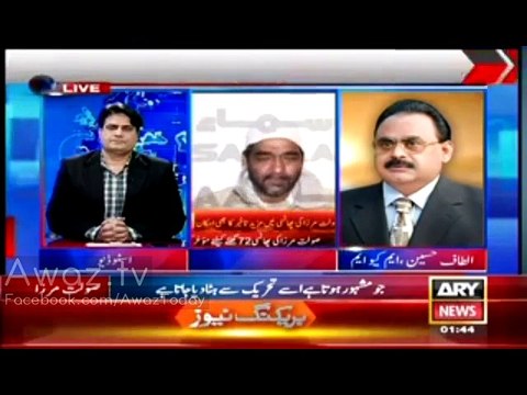 Altaf Hussain Ki Sabir Shakir Ko Dhamki, Sabir Shakir Ne Ghabrahat Mein Aakar Line He Drop Kardi