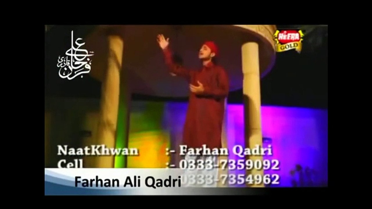 Farhan Ali Qadri New Naat Album 2015-Nazar Na Lage Mere Laal Nu!!