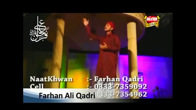 Farhan Ali Qadri New Naat Album 2015-Nazar Na Lage Mere Laal Nu!!
