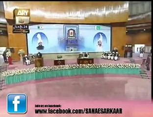 Naat-e-Rasool-e-Maqbool Sallallaho Aleyhe Wa Aalehi Wasallam