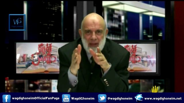 توضيح موقفي من الدولة اﻹسلامية‬ للشيخ د.وجدي غنيم