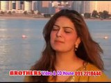 Ghazala Javid NEW Dubai Song Lass De Mene Raka