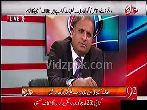 Future of Altaf Hussain University Will Malik Riaz stand with Altaf Hussain or Rangers Rauf Klasra