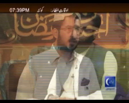 Sahibzada Sultan Ahmad Ali Sb, in the programme Ehsan e Ramzan (Ramzan Transmission) on ROZ TV. (30th June 2014) Part 1/2