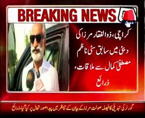 Zulafqar Mirza Meet with Mustafa Kamal in Dubai