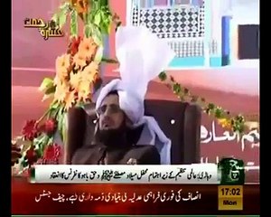 News Report of Annual Conference in Vehari