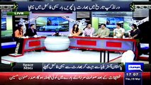 Yeh Hai Cricket Dewangi ~ 19th March 2015 - Live Pak News