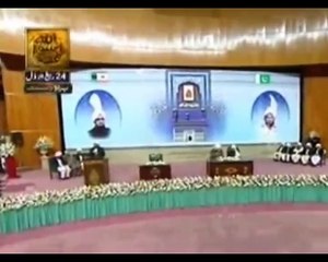 Highlights of Annual Conference, Islamabad 26-Jan-2014 (Part 1)