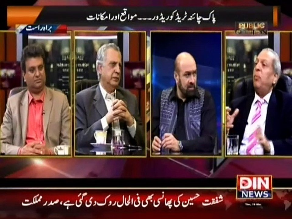 Public Opinion - 19 March 2015