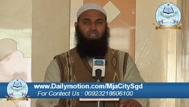 Farz Namaz Ke Baad k Masnoon Azkar By Dr Attiq Ur Rehman Hafizahullah