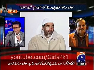 Saulat Mirza Video Message Before Execution--casiooo?