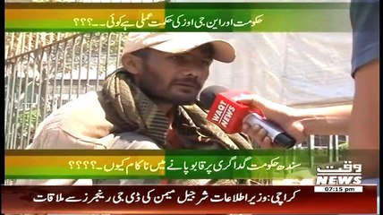 Labb Azaad On Waqt News – 19th March 2015