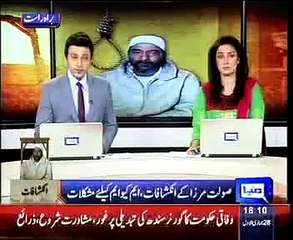 Saulat Mirza shifted to barrack from cell as execution postpones