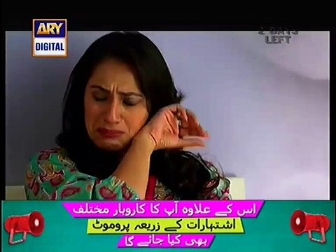 Tootay Huway Taray Episode 234 Full on Ary Digital - March 18
