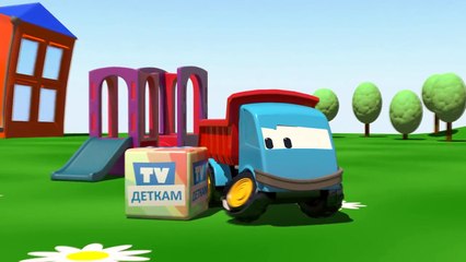 Kids 3D Machine Cartoons for Children 3 - Leo the Truck - FIRE ENGINE TRUCK! (大卡车) KidsfirstTV