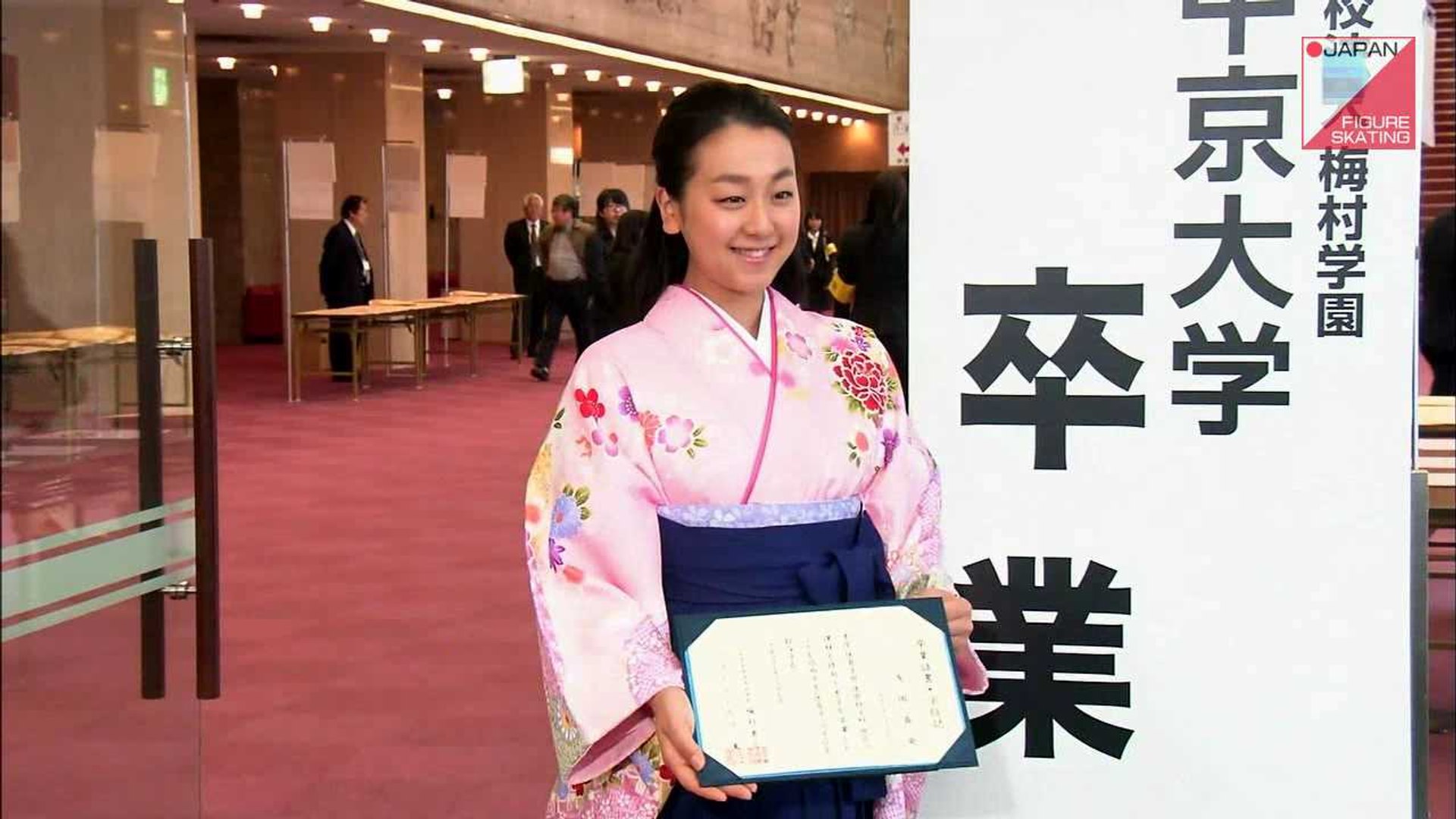 浅田真央 大学卒業 区切り迎え心境語る 動画 Dailymotion
