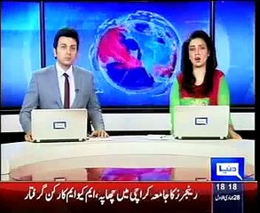 MQM sector incharge arrested from New Karachi