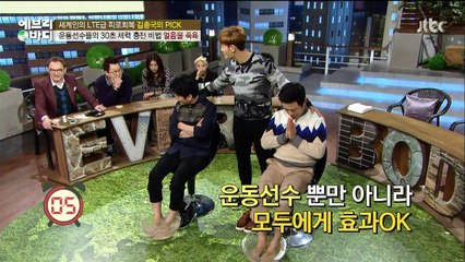 [JTBC] 에브리 바디 Everybody.E17.150319.720p-Part02