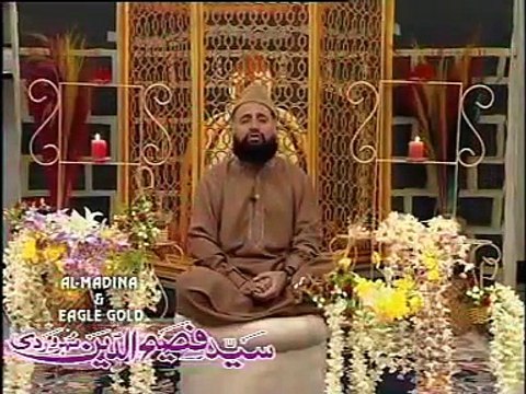 Main Tu Panjtan Ka Ghulam Hoon - Fasihuddin soharwardi Naat