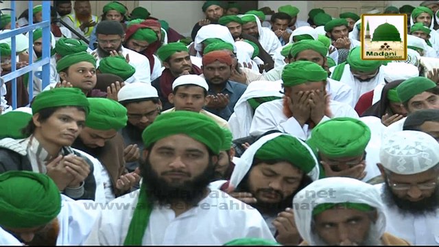 Dua - Madani Muzakra with IT 870 - Maulana Ilyas Qadri - 27 February 2015