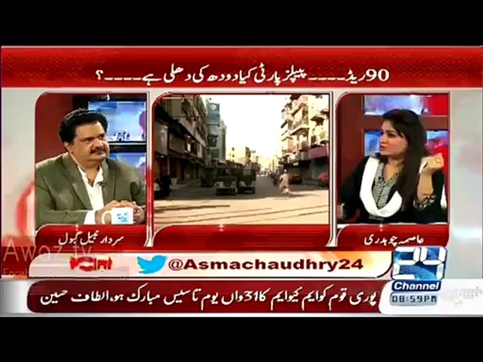 Uzair Baloch Logon Ko Kese Marta Tha Nabil Gabol