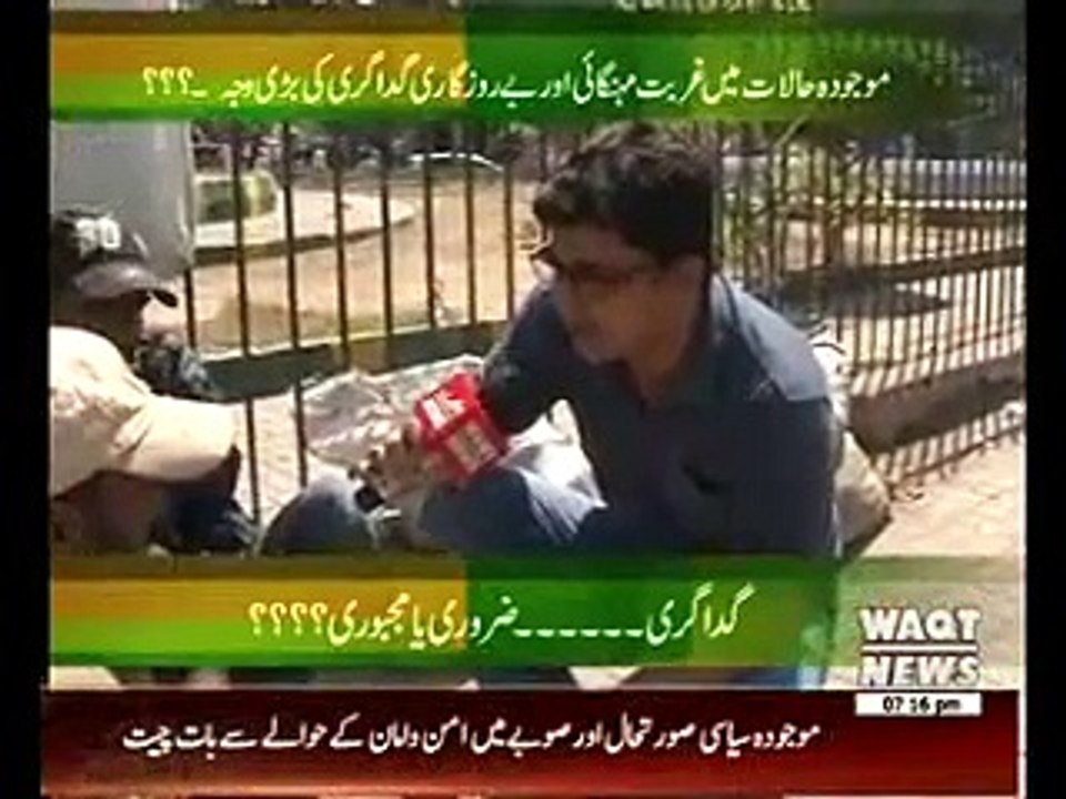 Labb Azaad 19 March 2015