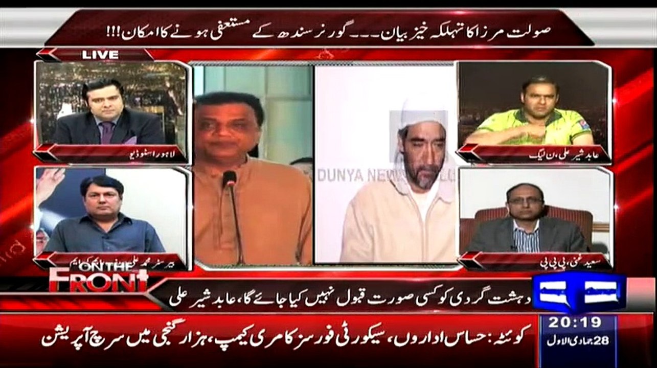 On The Front – 19th March 2015