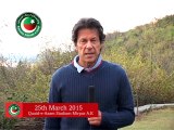 Chairman PTI Imran Khan Message For Mirpur Jalsa 25th March 2015