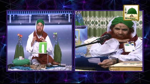 Telethon Main Eidi Ki Raqam - Madani Muzakra Telethon - Maulana Ilyas Qadri