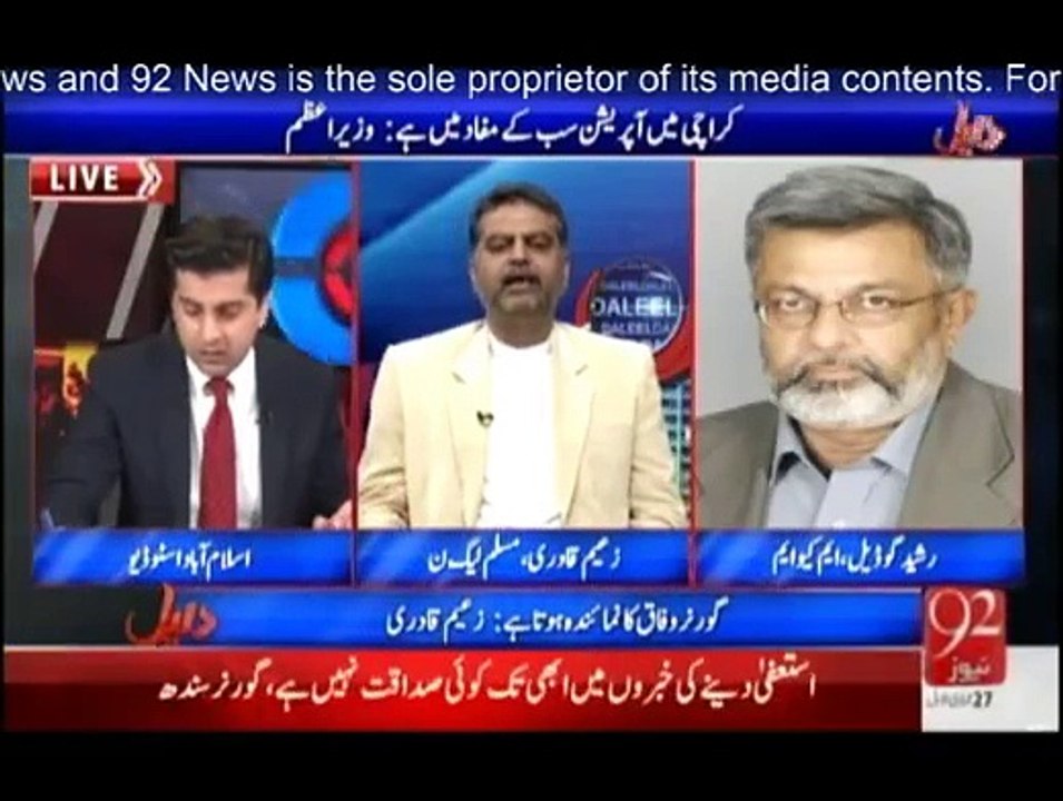 Daleel - 19th March 2015