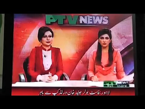 Melad-e-Mustafa (SAWW) & Haq Bahoo (R.A) Conference