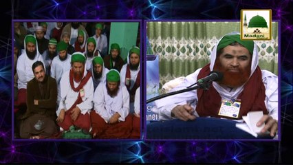 Sadqa Aelaniya dain Ya Chupakar - Madani Muzakra Telethon - Maulana Ilyas Qadri