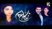 Nikah Episode 6 Promo HUM TV Drama Feb 01, 2015