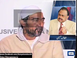 Dunya News - Never met Saulat Mirza: Altaf Hussain