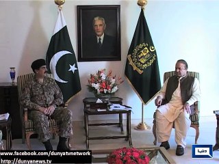 Dunya News - Army Chief meets PM Nawaz in Islamabad