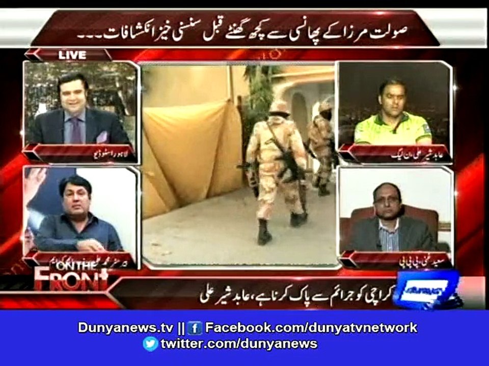 Dunya News-Model Town tragedy an act of terrorism, not a tea party: Barrister Saif