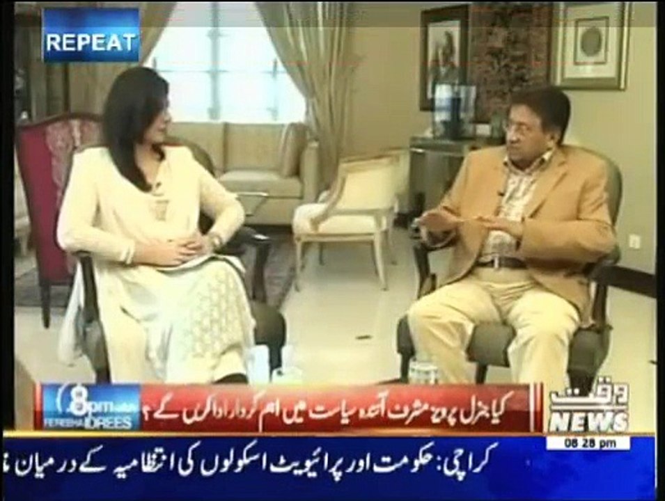 8 PM With Fareeha Idrees - 19th March 2015