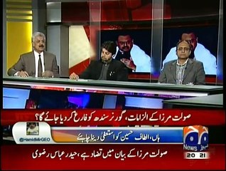 Capital Talk - 19th March 2015