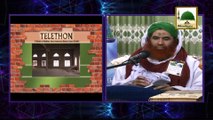 Madani Muzakra Telethon - Dawat e Islami Kay Madani Marakiz (Fazian e Madina) - Maulana Ilyas Qadri