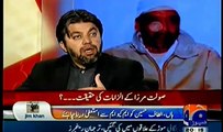 Dying Statement Of Saulat Mirza's Importance and MQM, Ali M. Khan (PTI) First Time On GEO