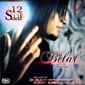 Bilal Saeed IJAZAT ft