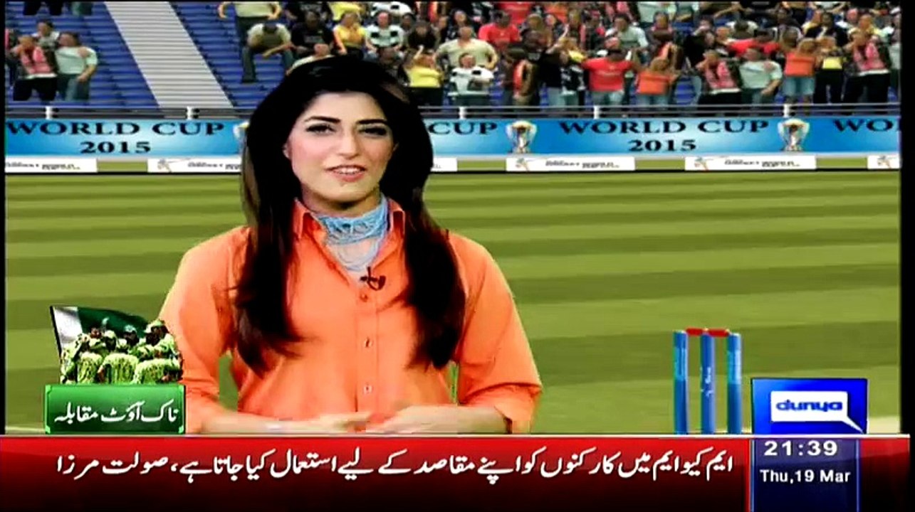 Dunya News 9pm Bulletin – 19th March 2015