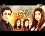 Aye Zindagi Drama Episode 3 Promo