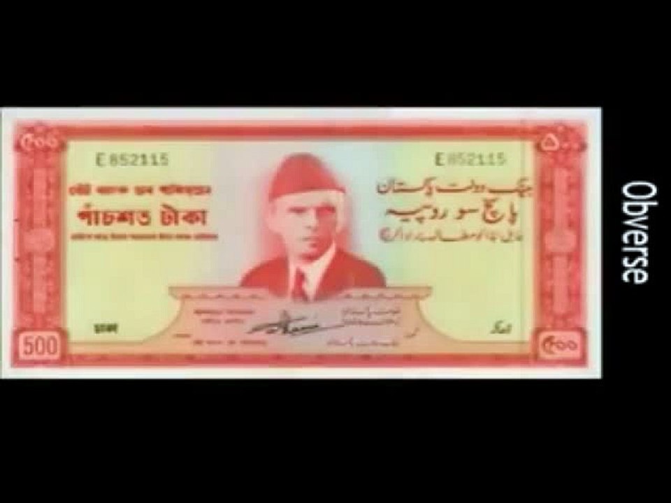 Pakistan Currency Notes from 1947 - 2015