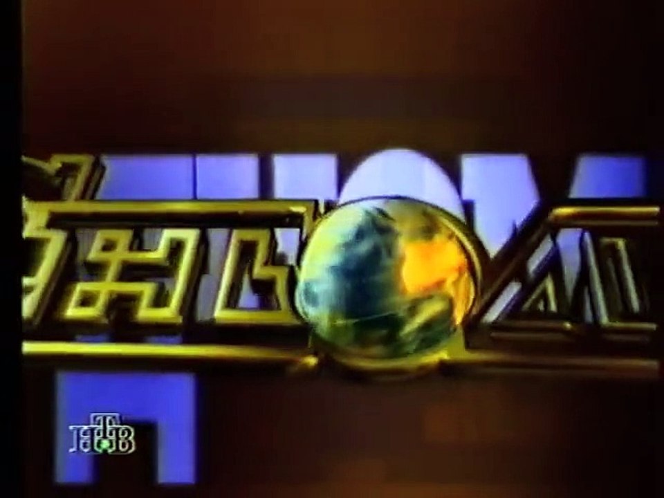 staroetv.su / Парад репортёров (НТВ, 01.01.1997)