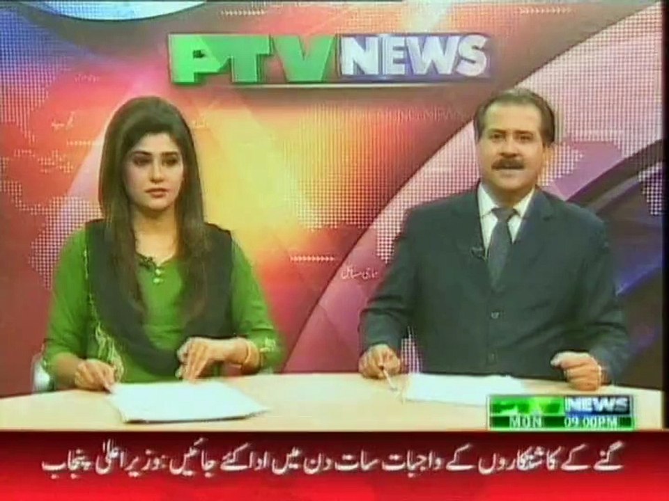 News clip of PTV MUSLIM On Seminar on 'Elections & Human Rights Abuses- Case Study of IHK' Institute