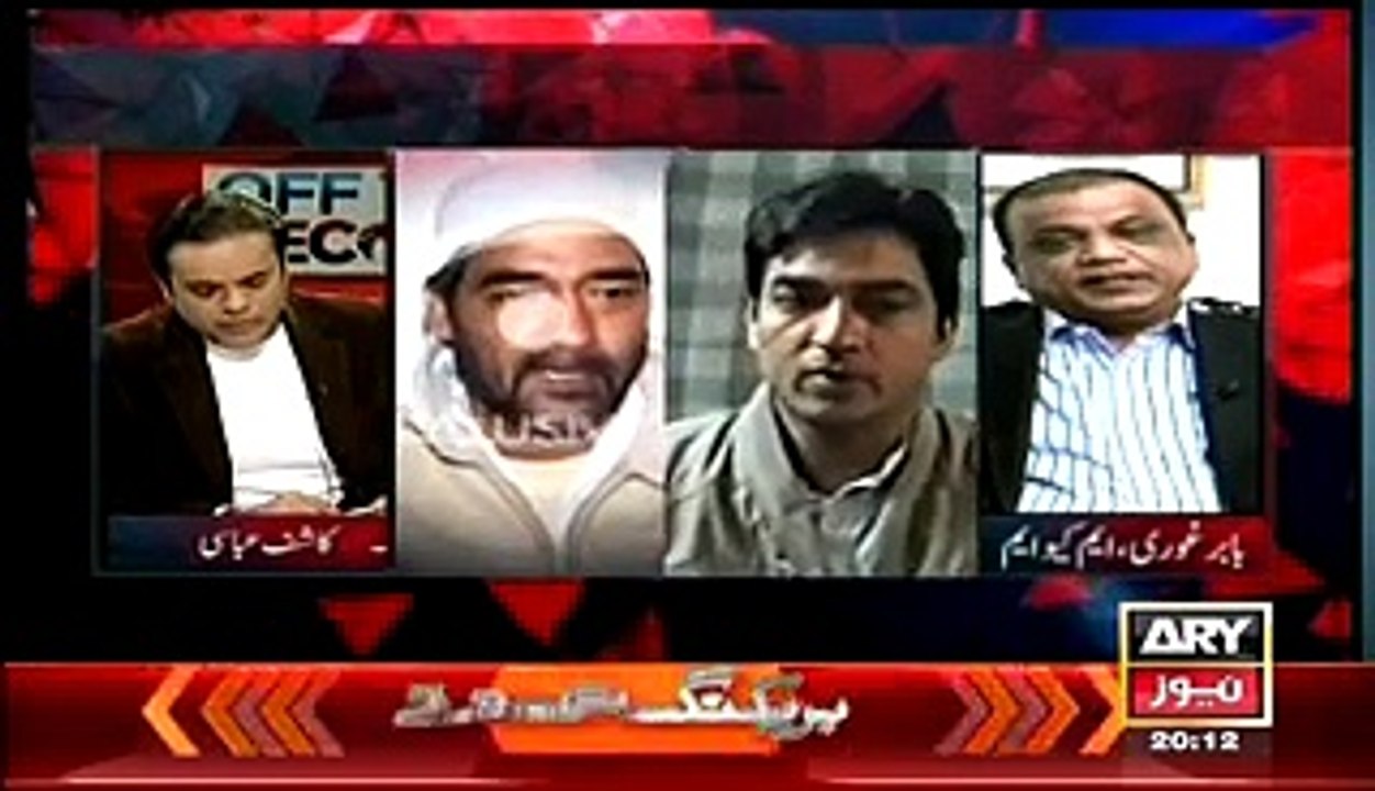 Off The Record - 19th March 2015... Kashif abbasi