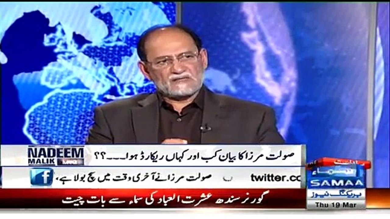 Nadeem Malik Live 19th March 2015