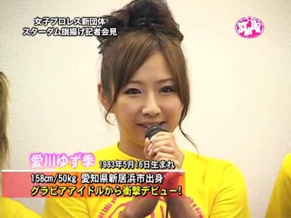A TheRankin 1984 Thanksgiving Part 4: Another Thanksgiving Dinner Date With Yuzuki Aikawa