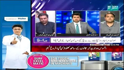 Jaiza (MQM Ki Siasat Aur Qayadat Dono Mushkilaat Ka Shikar) - 19th March 2015